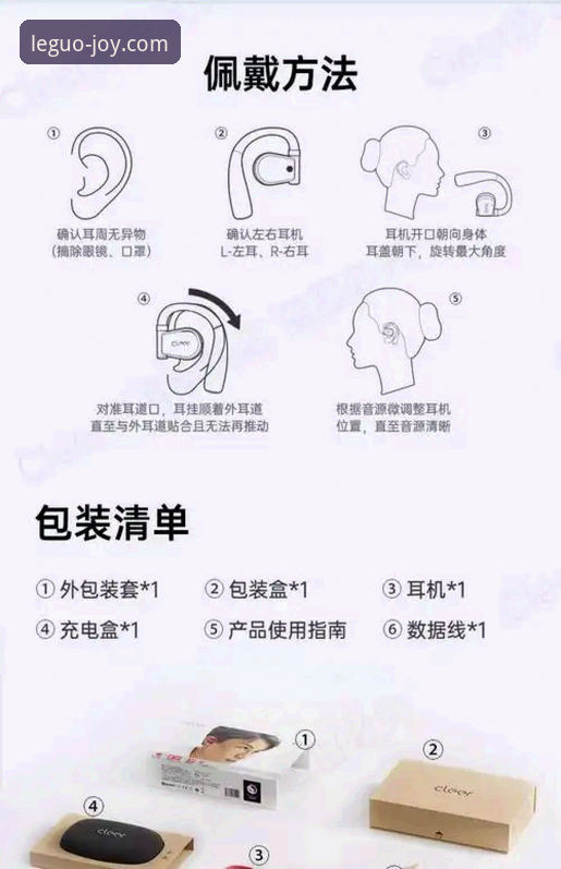 乐冠国际在线必备:新手完整使用指南