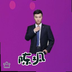 陈枫