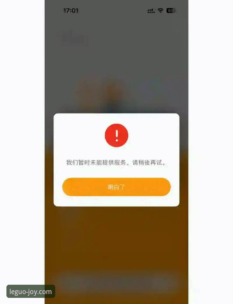 老用户亲测:乐冠国际登录不上的几种解决方法和使用心得